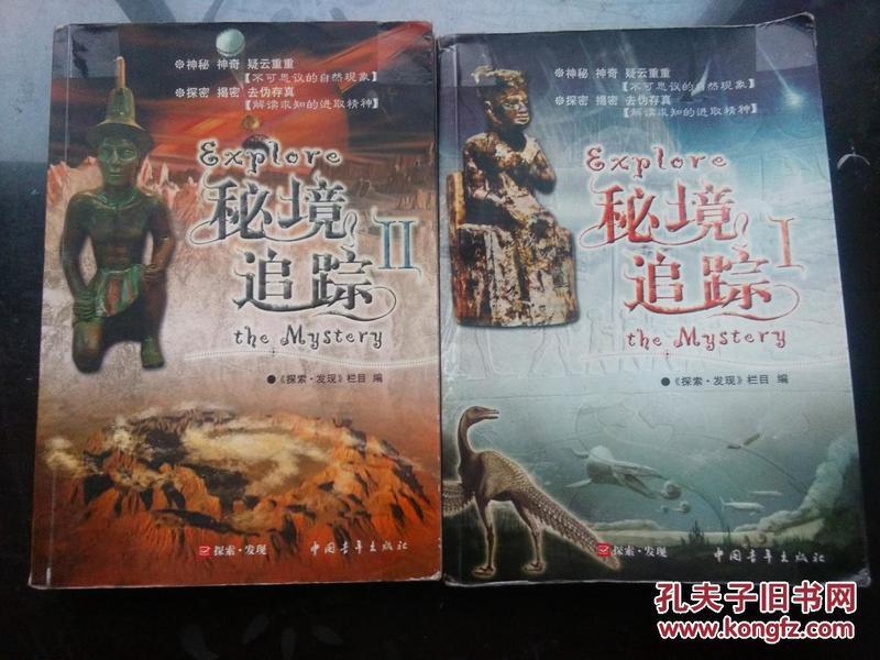 救援大胡子斗士