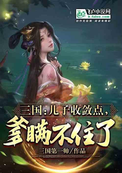 4399血盟荣耀