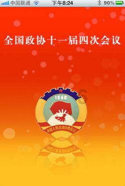笑脸球的冒险之旅